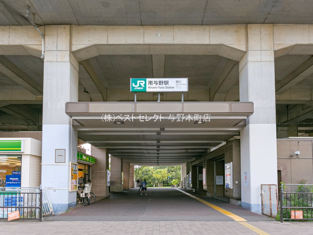 さいたま市中央区 与野本町駅周辺（交通アクセス）